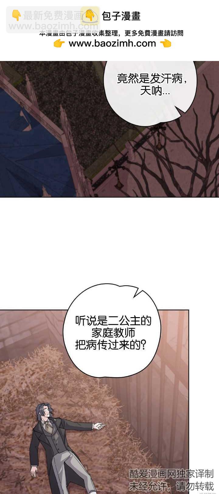 第73话1