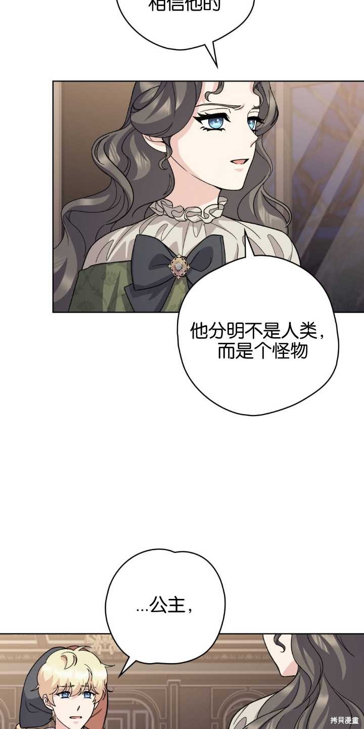 第73话10