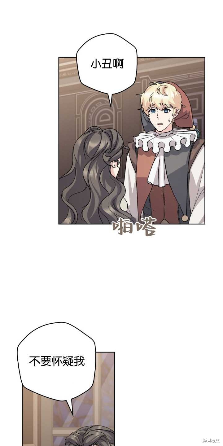 第73话13