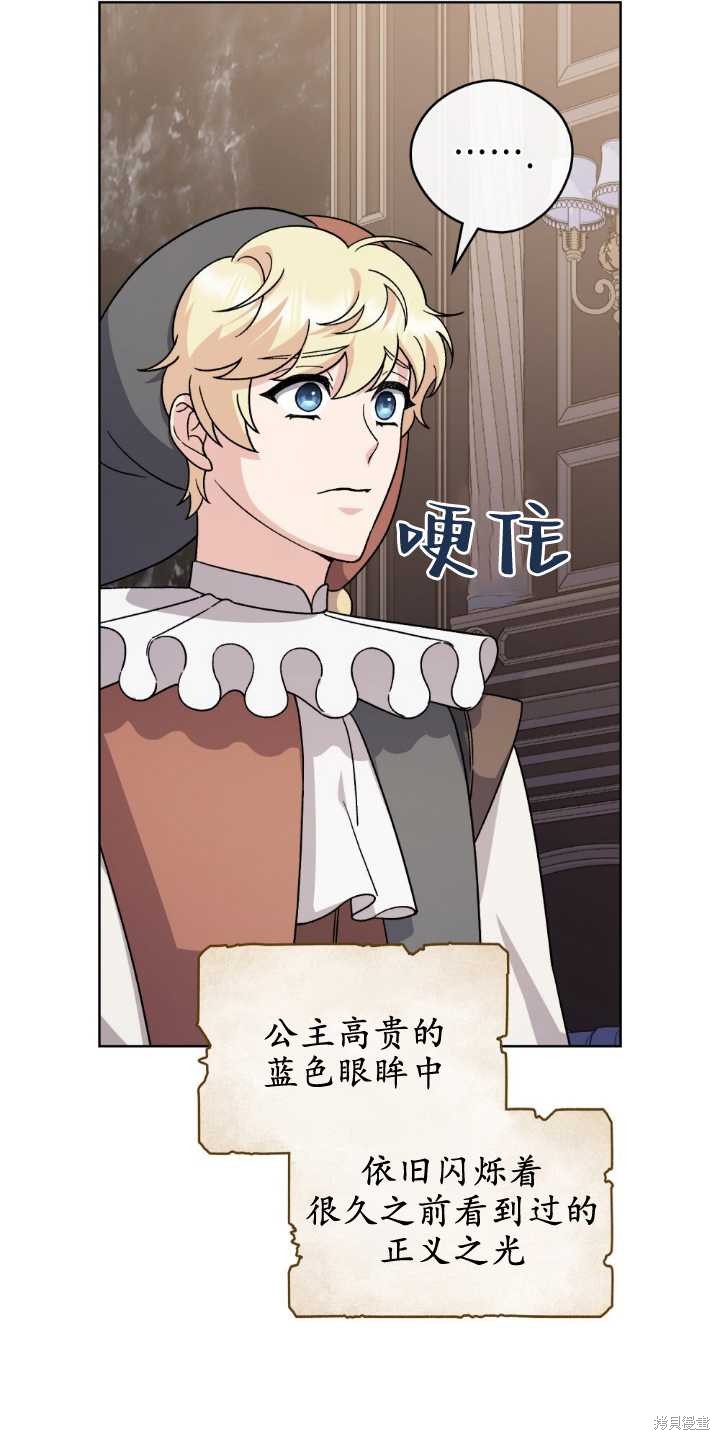第73话16