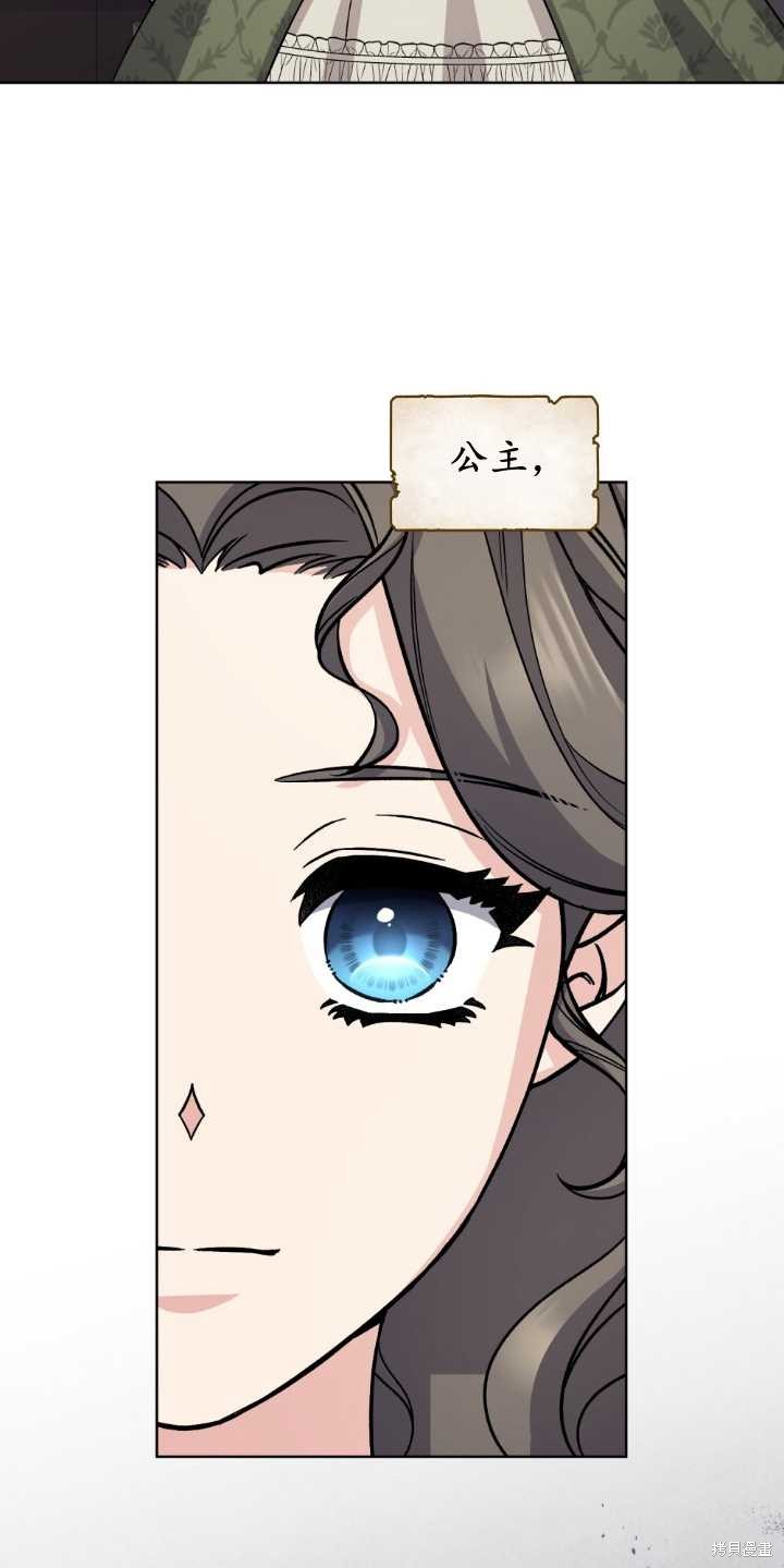 第73话18