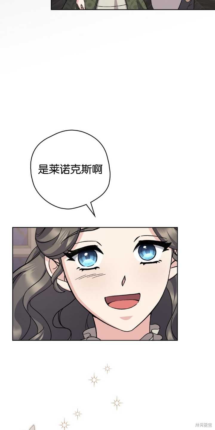 第73话21