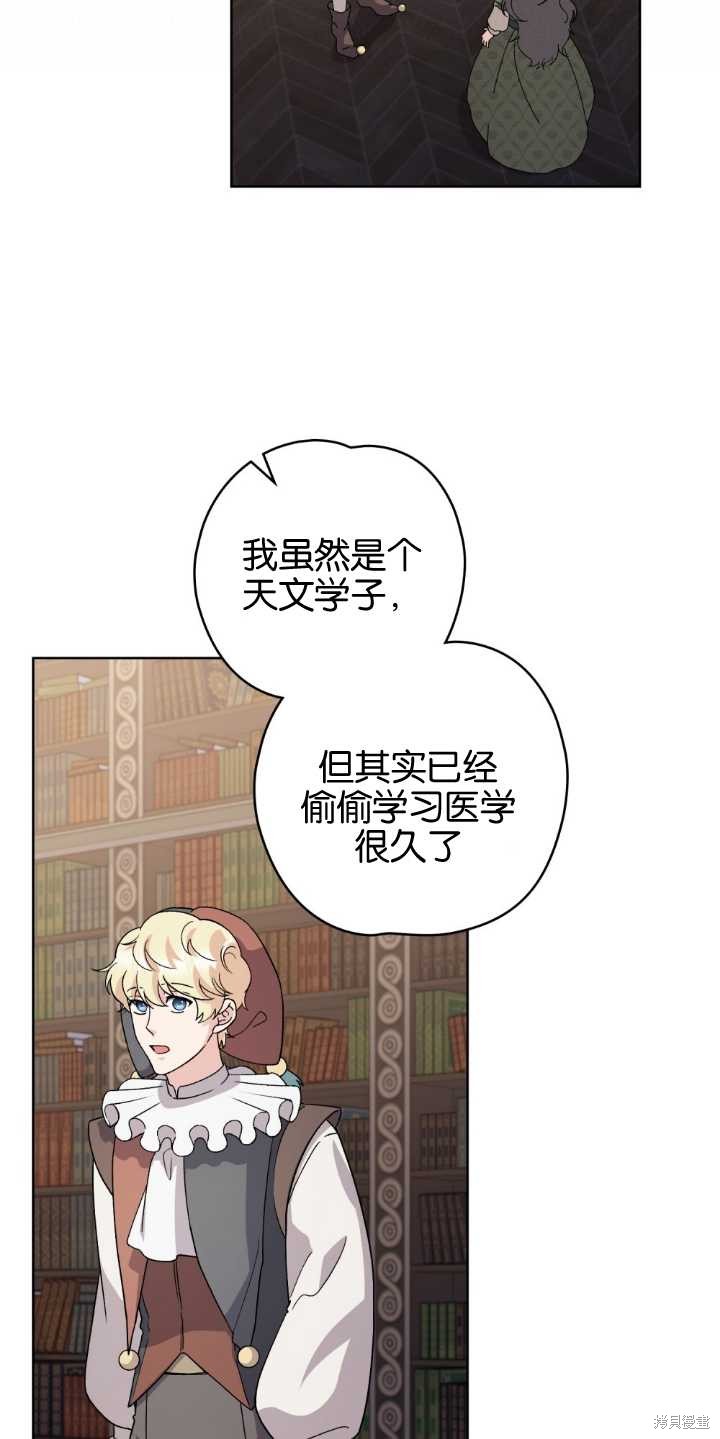 第73话24