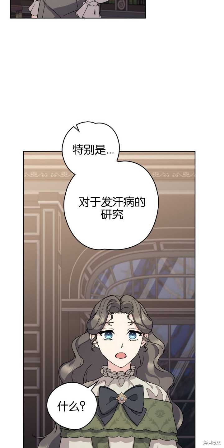 第73话25