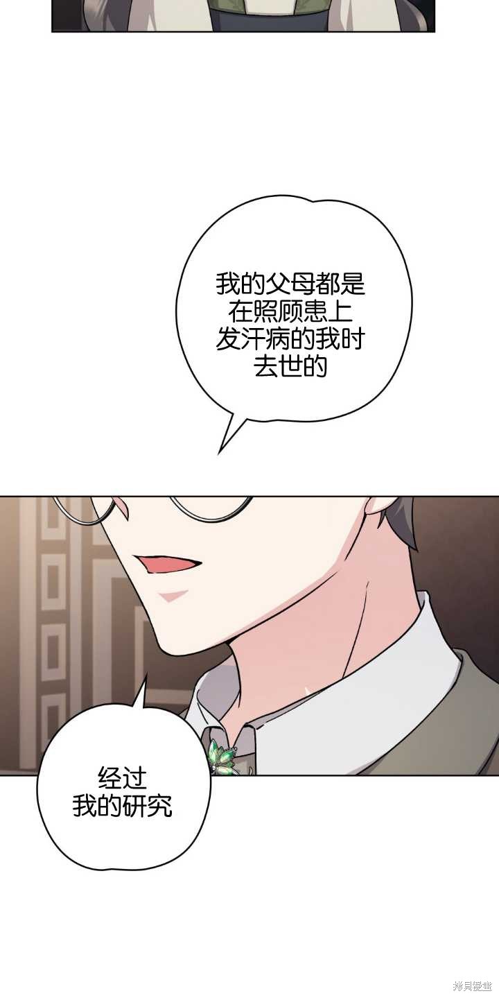 第73话26