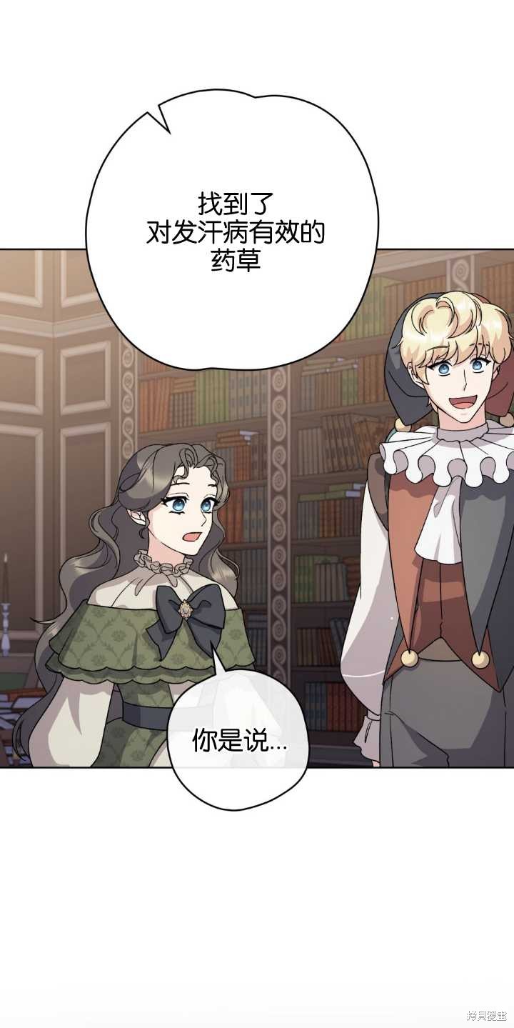 第73话27