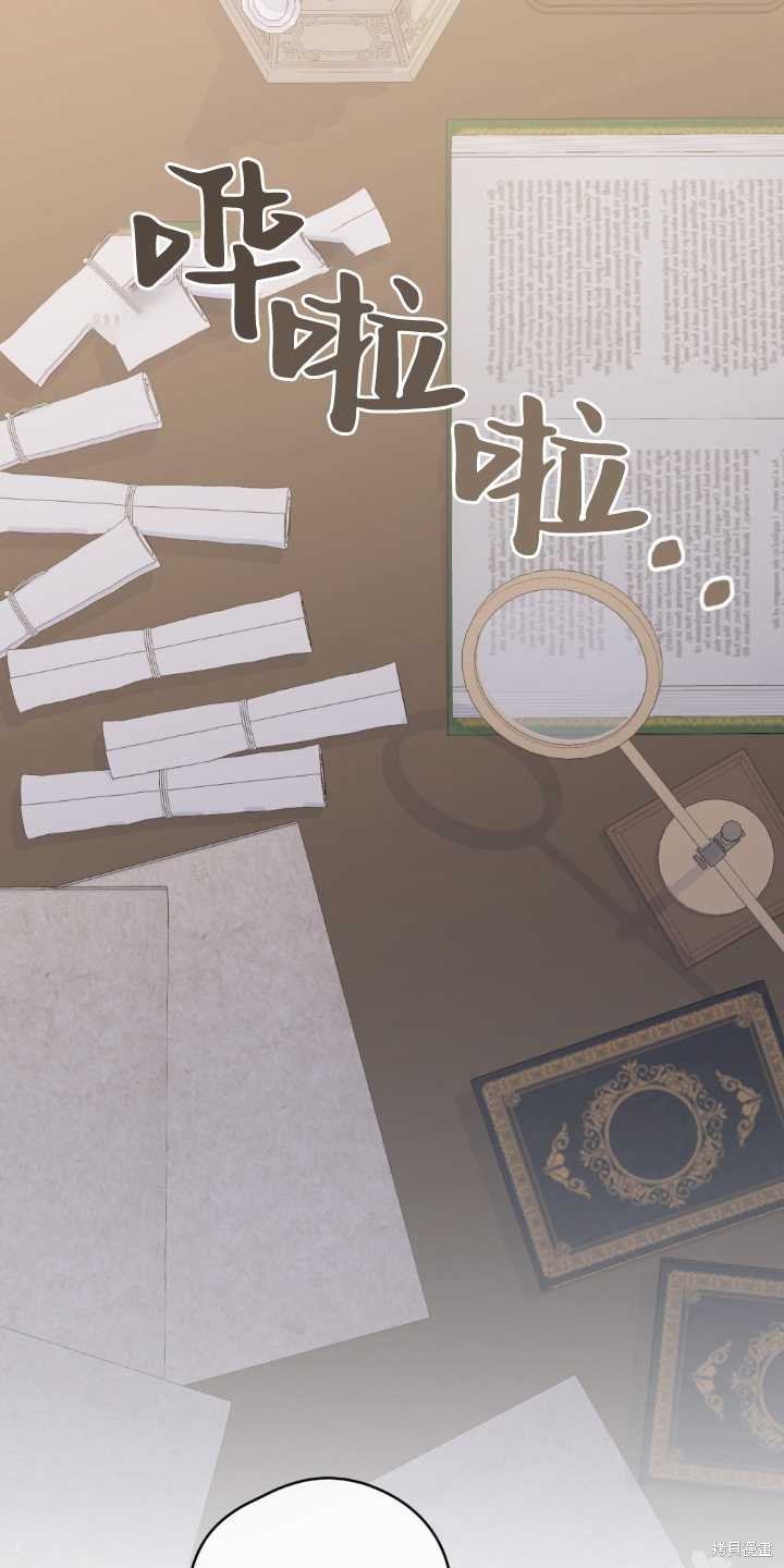 第73话34