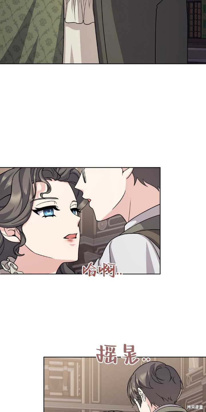 第73话44