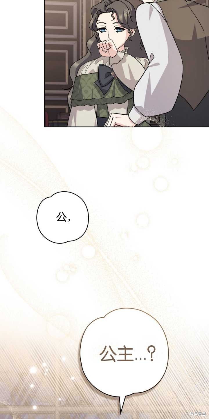 第73话45