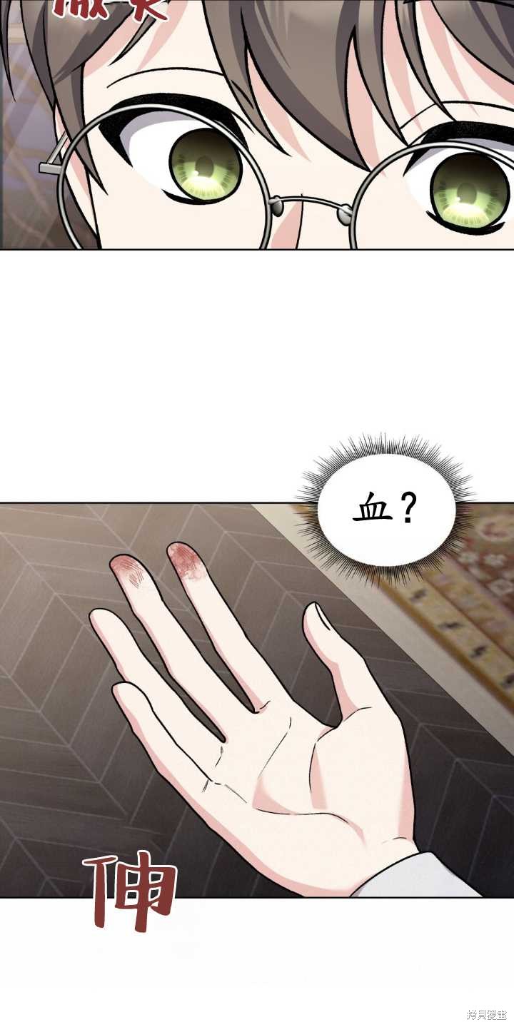 第73话47