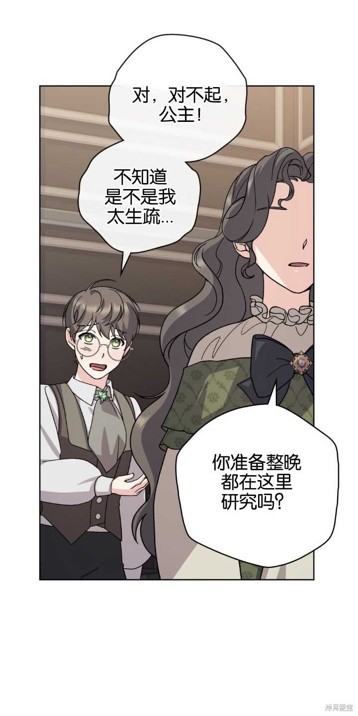 第73话52