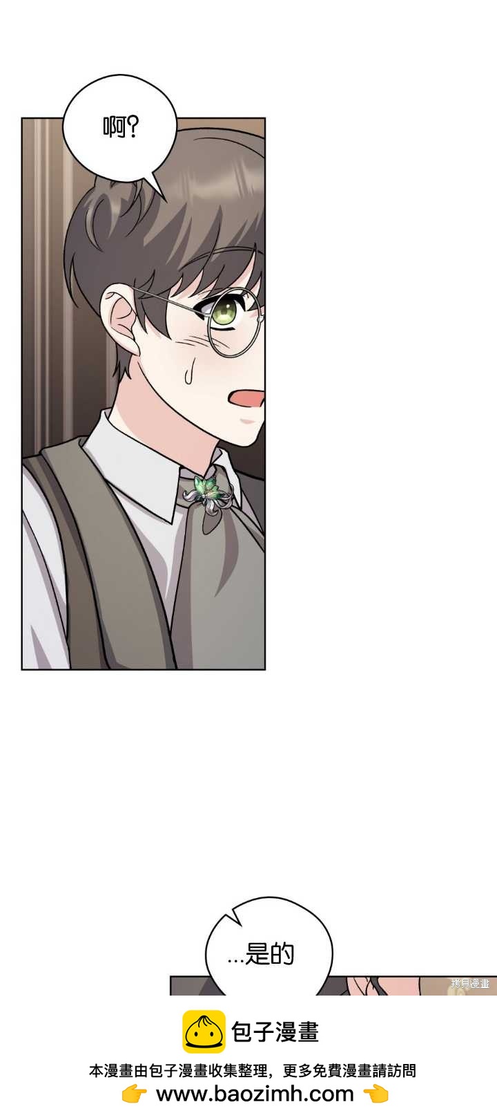 第73话53
