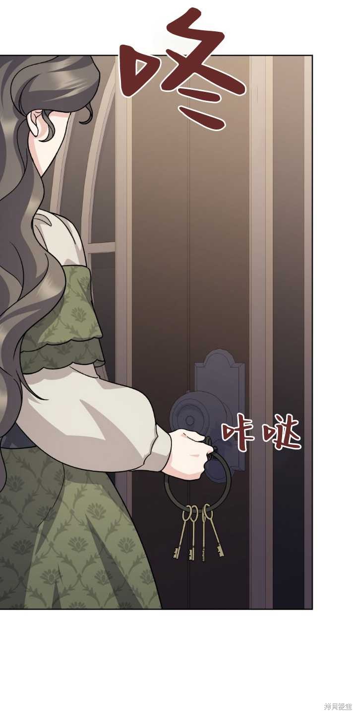 第73话59
