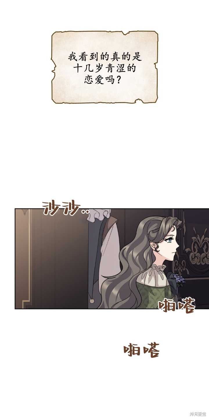 第73话60