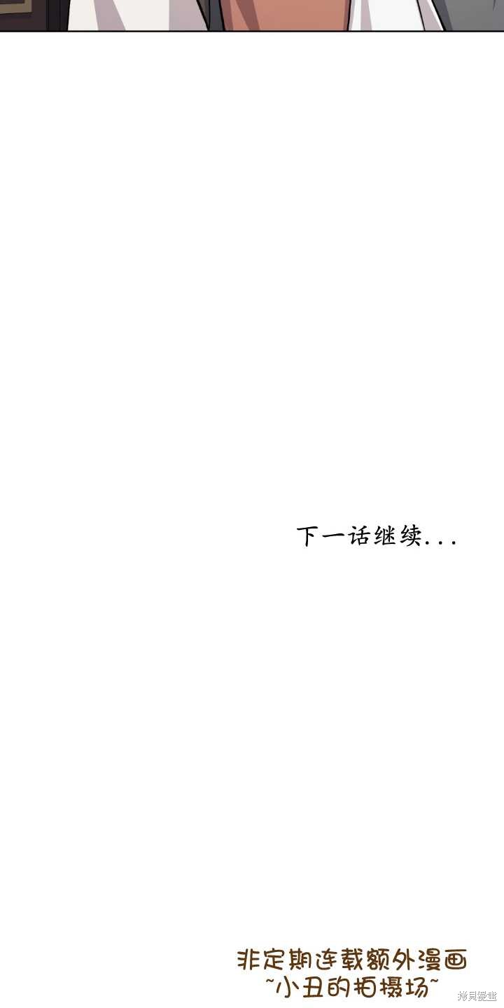 第73话62