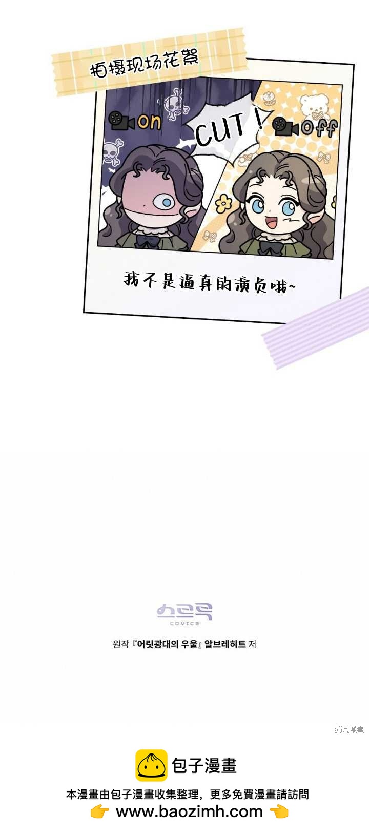 第73话63