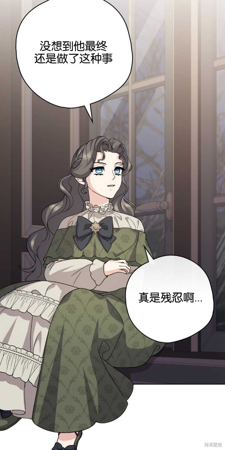 第73话8
