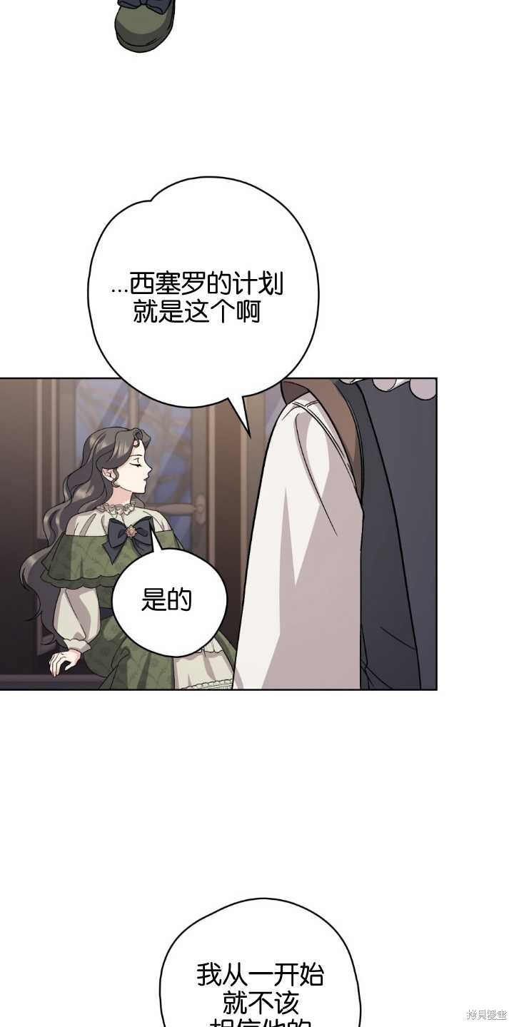 第73话9