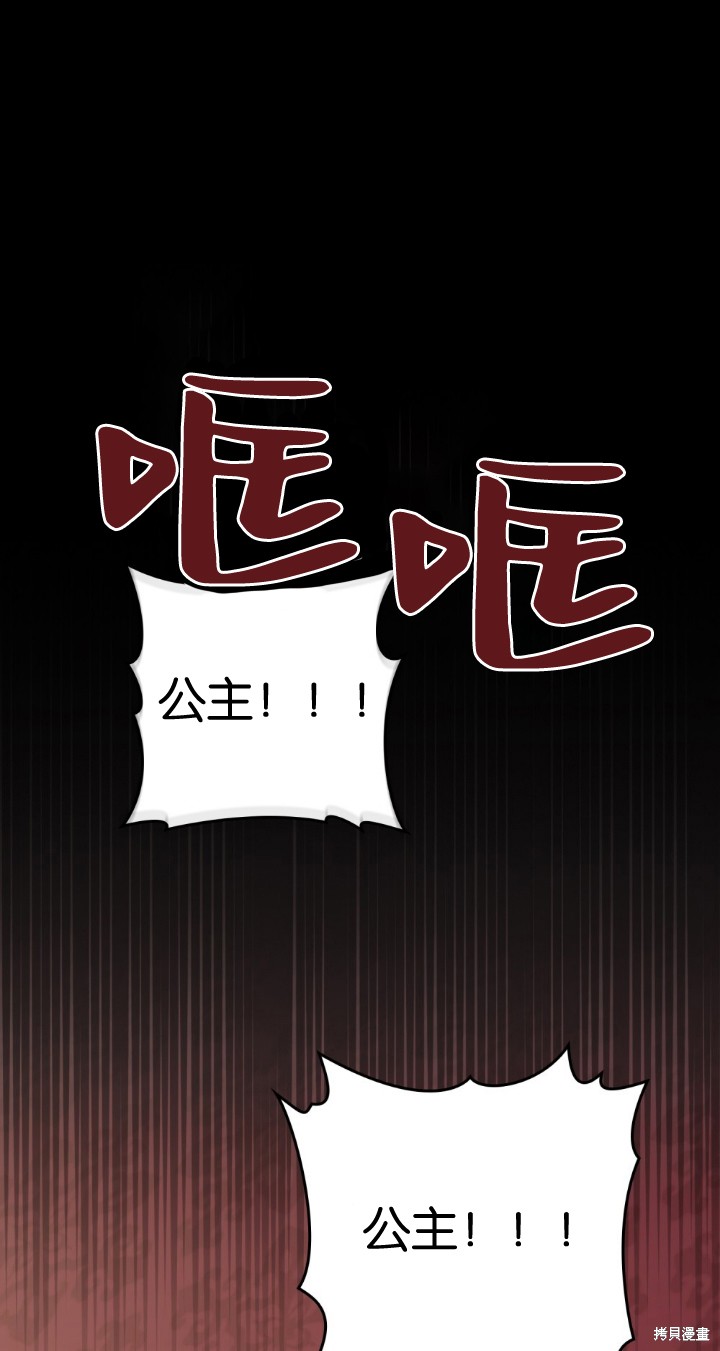第74话0