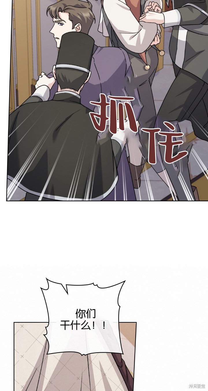 第74话11