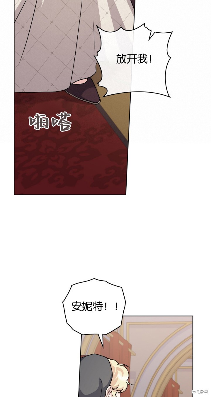 第74话12