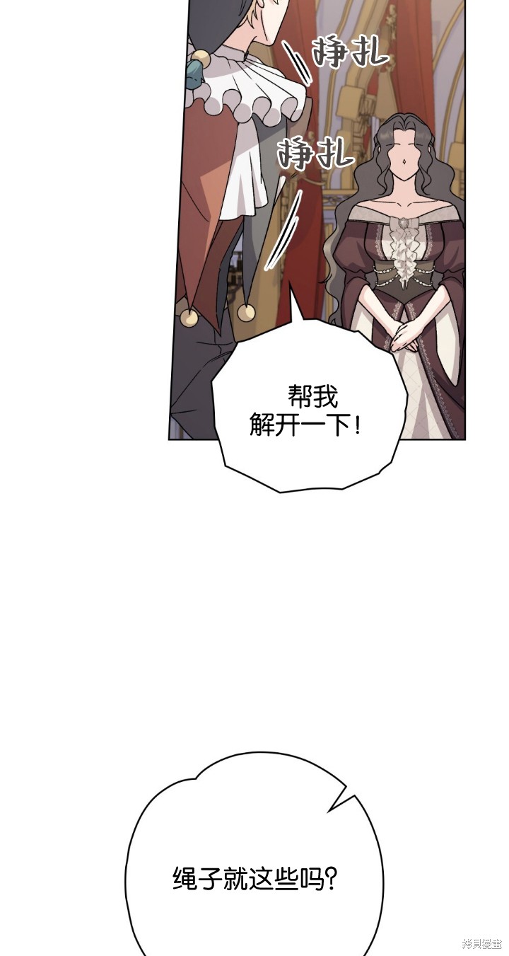 第74话13