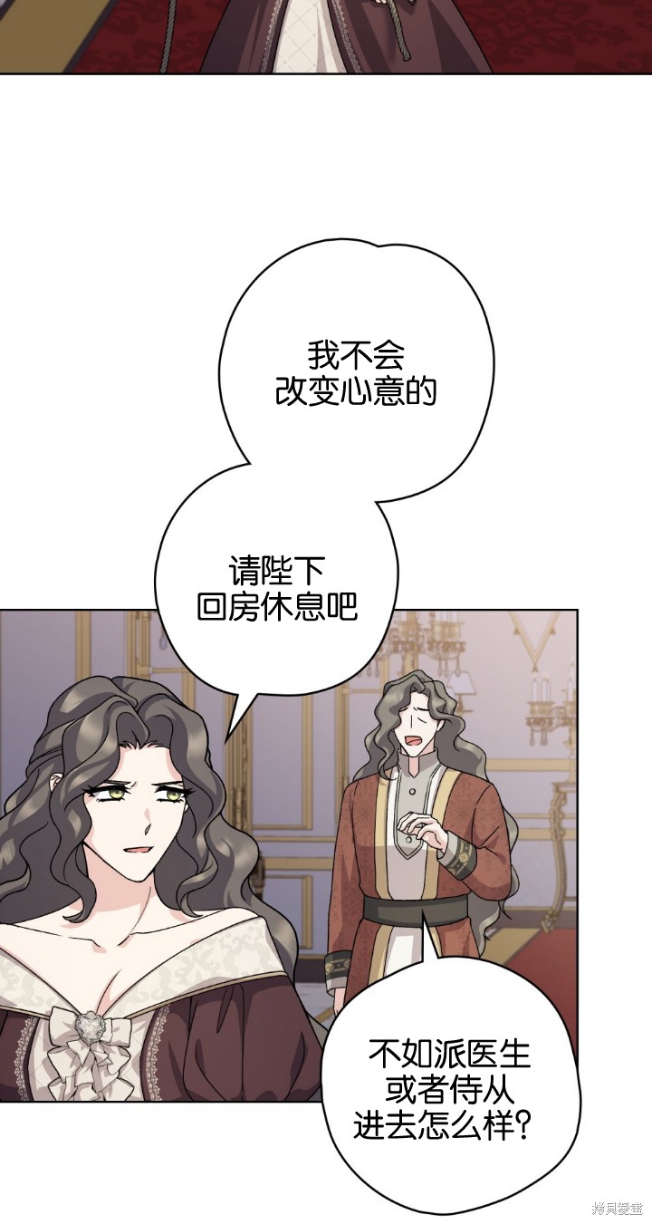第74话19