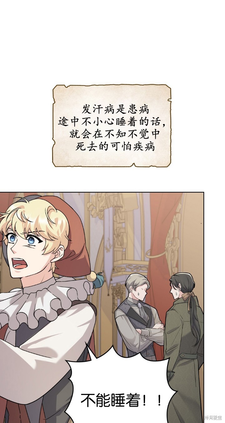 第74话2
