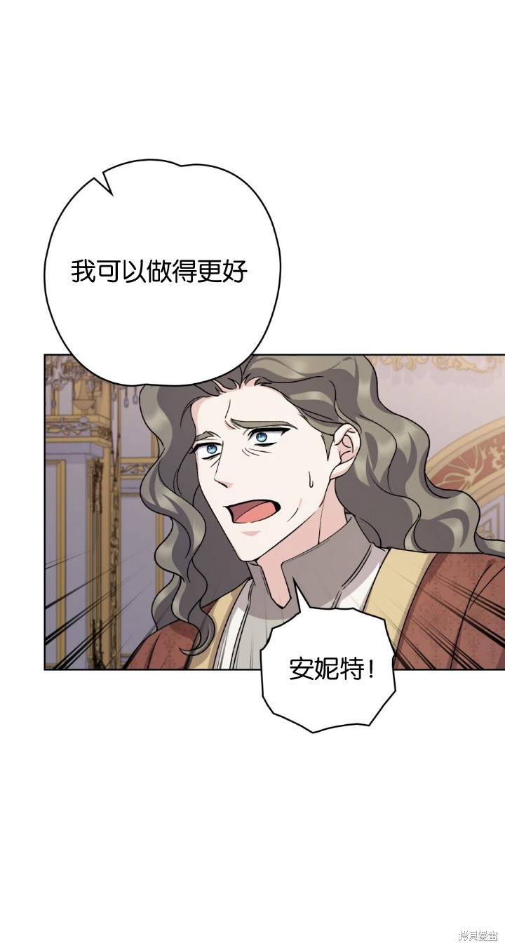 第74话20