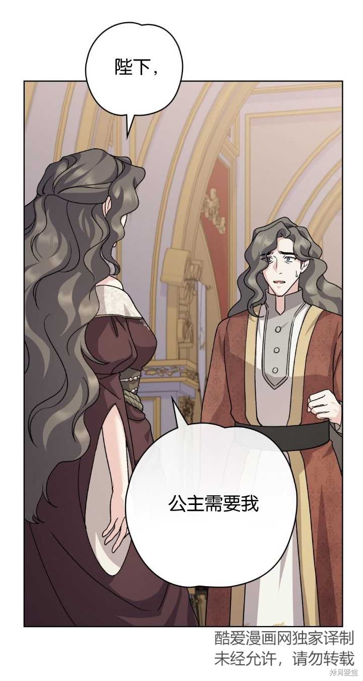 第74话21