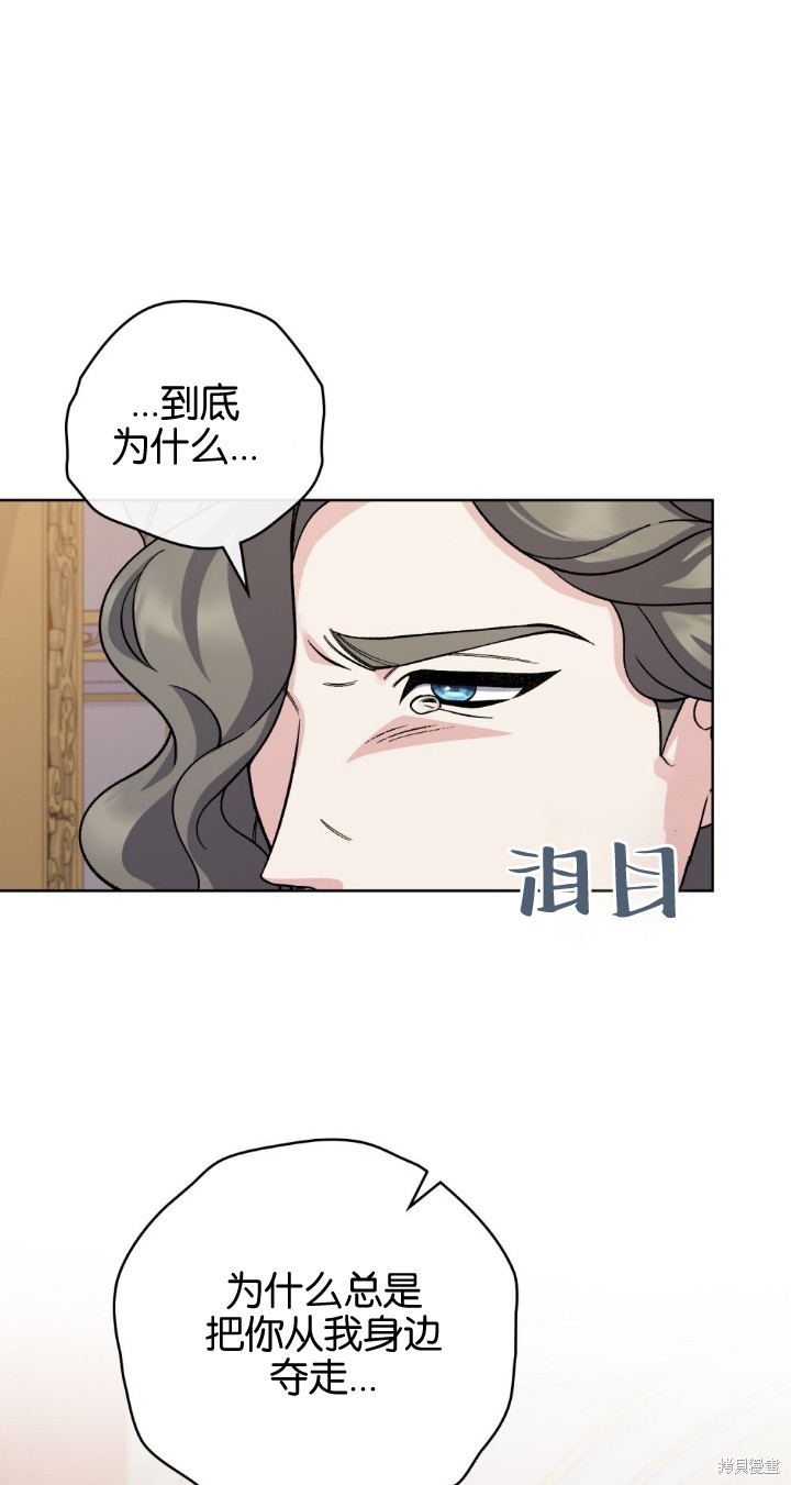 第74话22