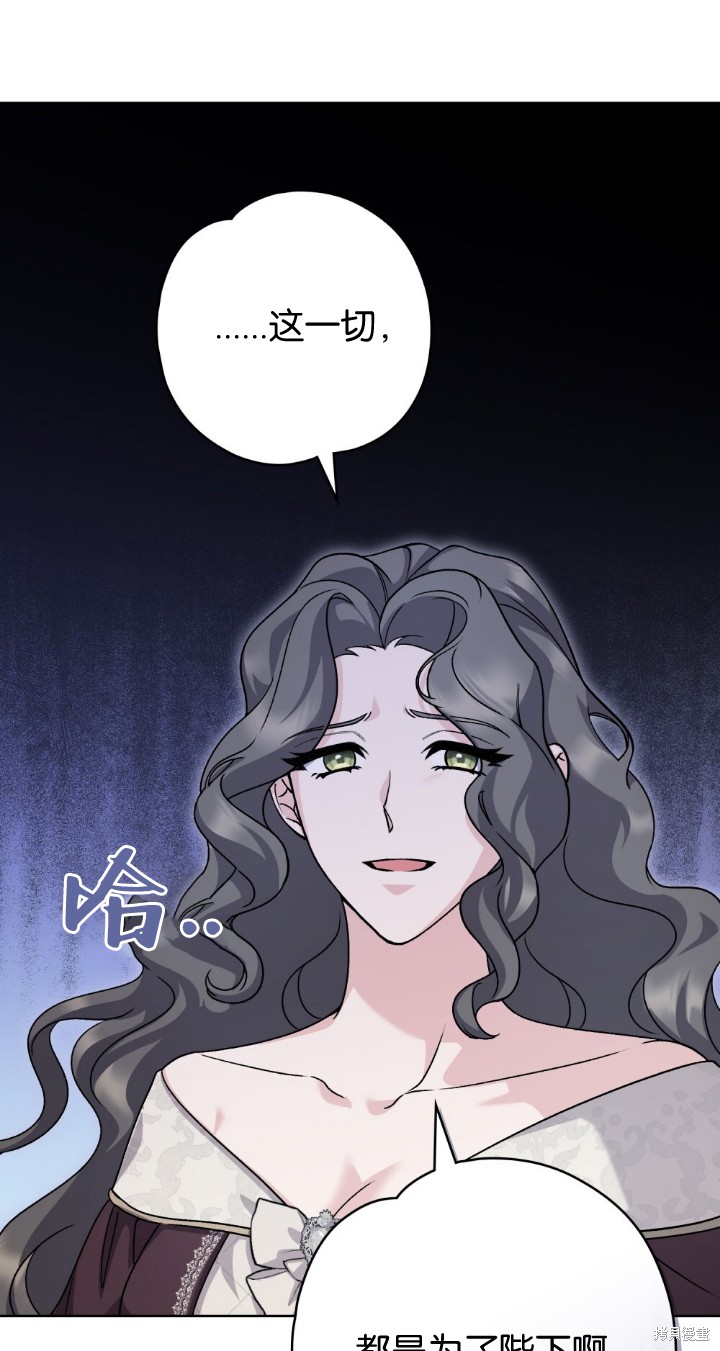 第74话24