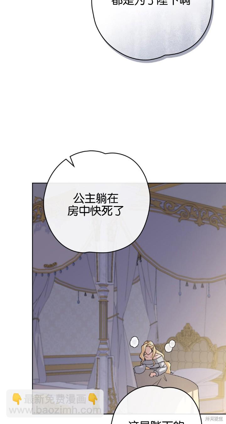 第74话25