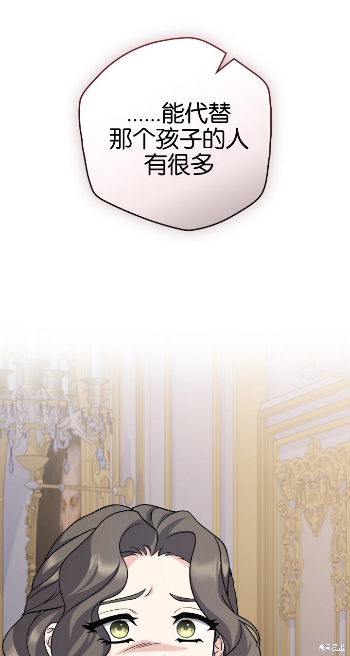 第74话27