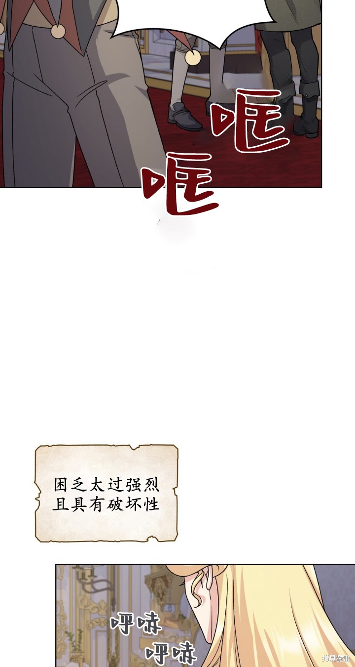 第74话3