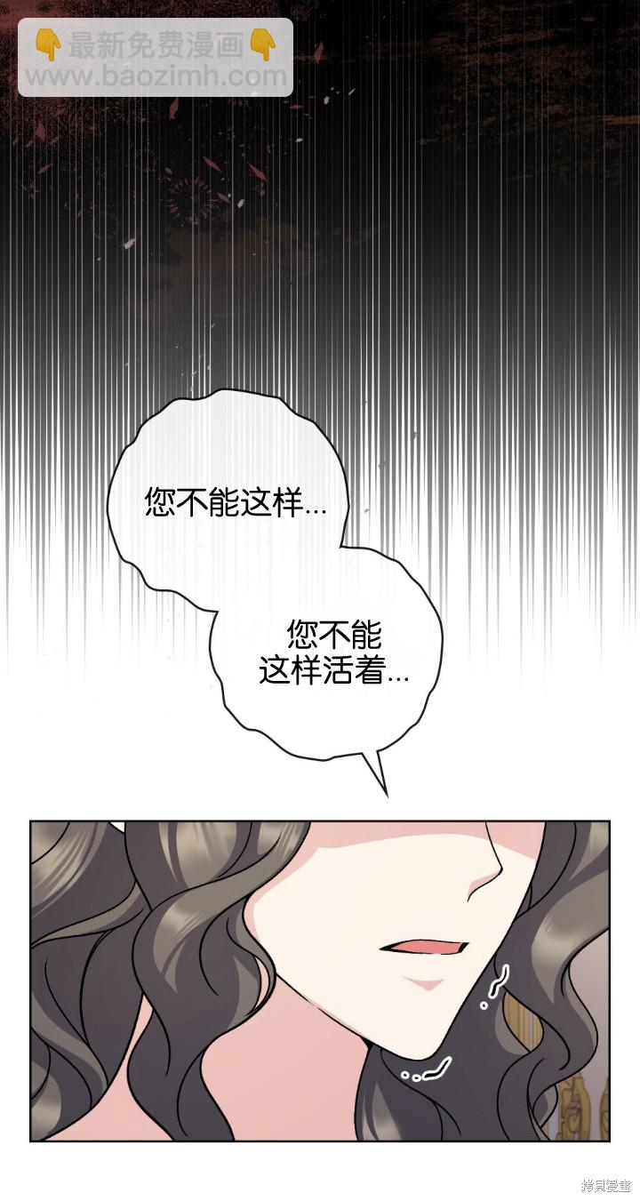 第74话31