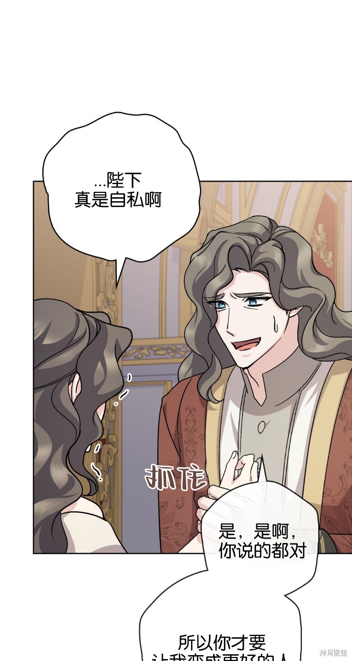 第74话32