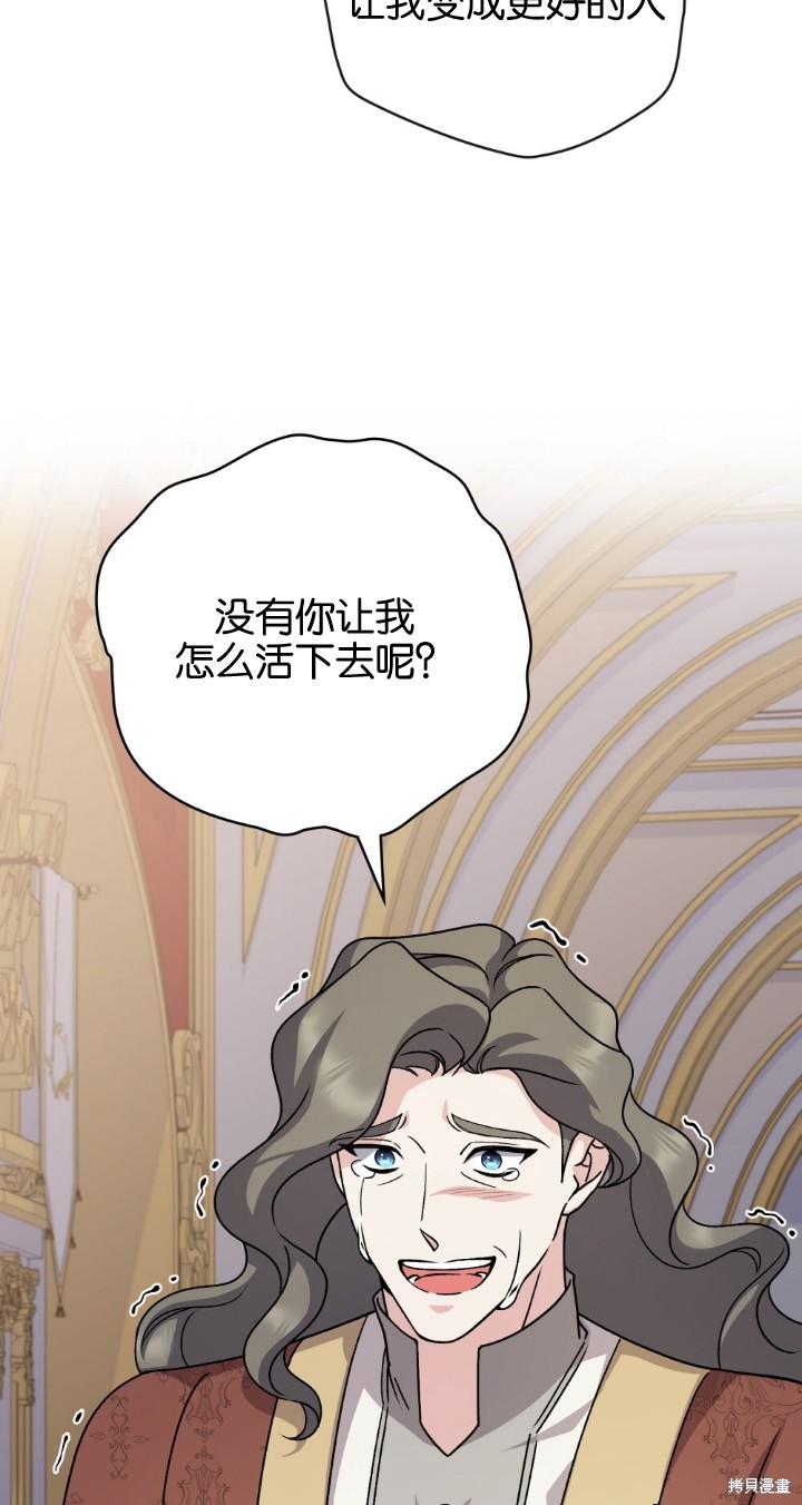 第74话33