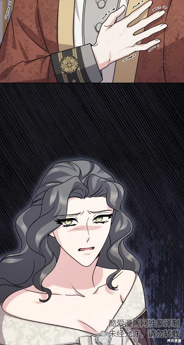 第74话34