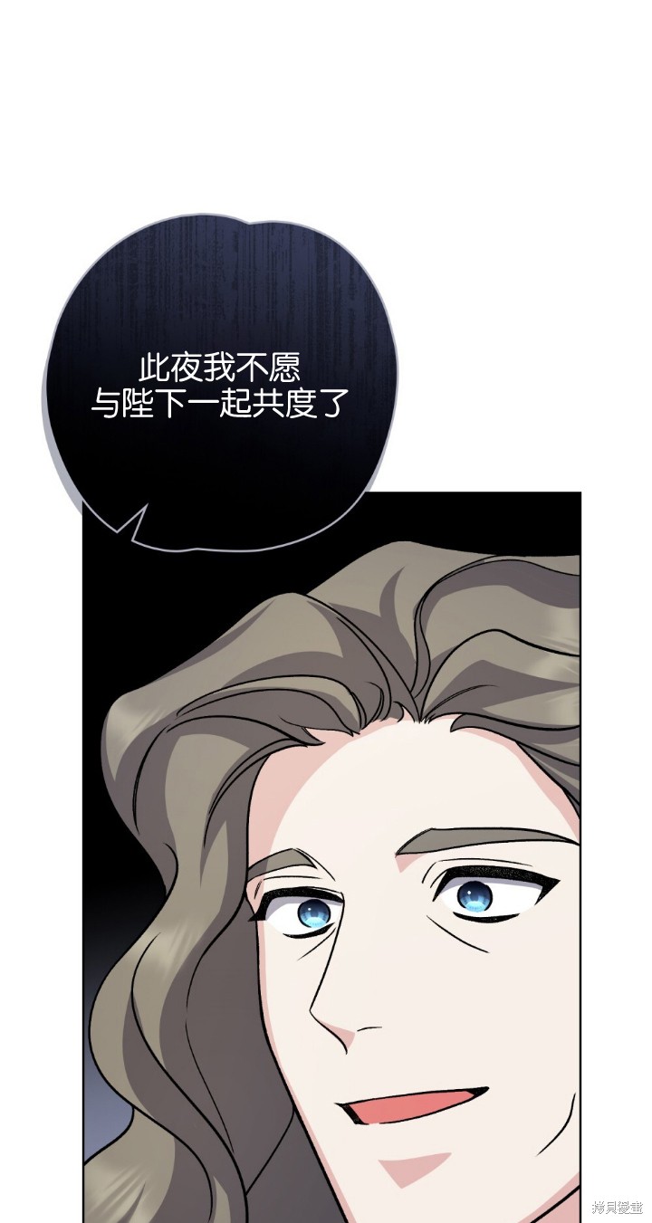 第74话37