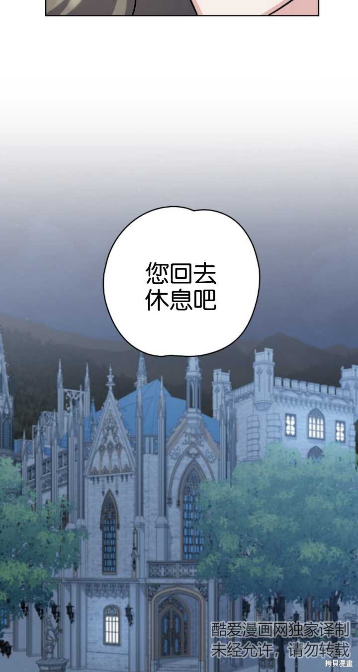 第74话38