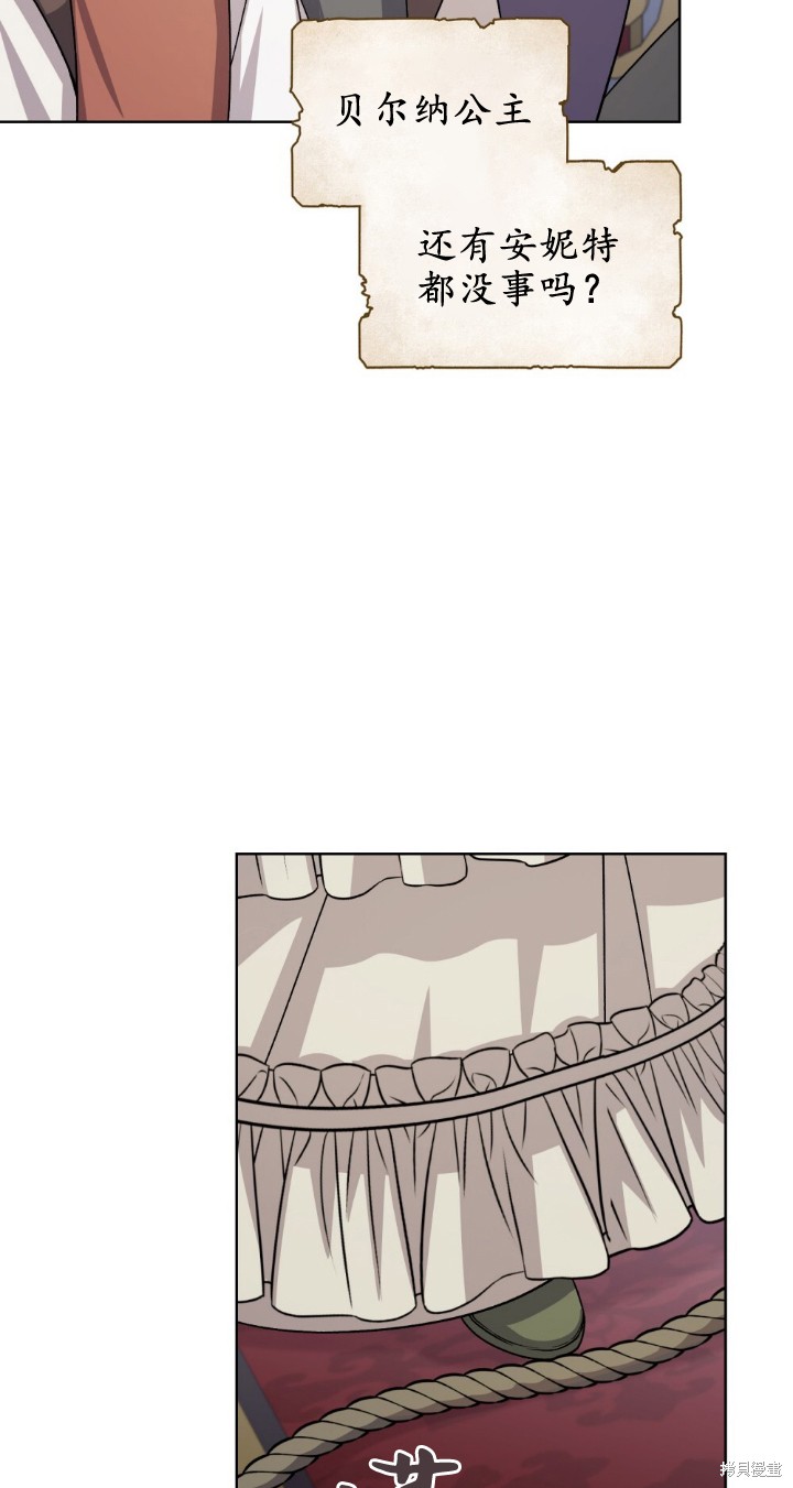 第74话42