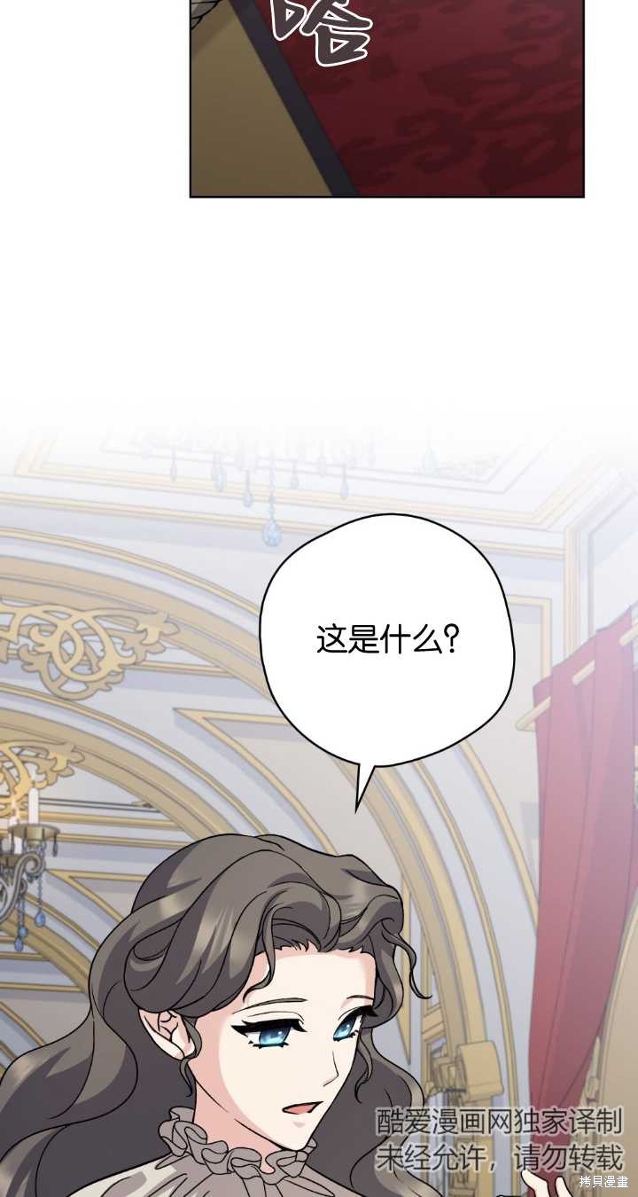 第74话43