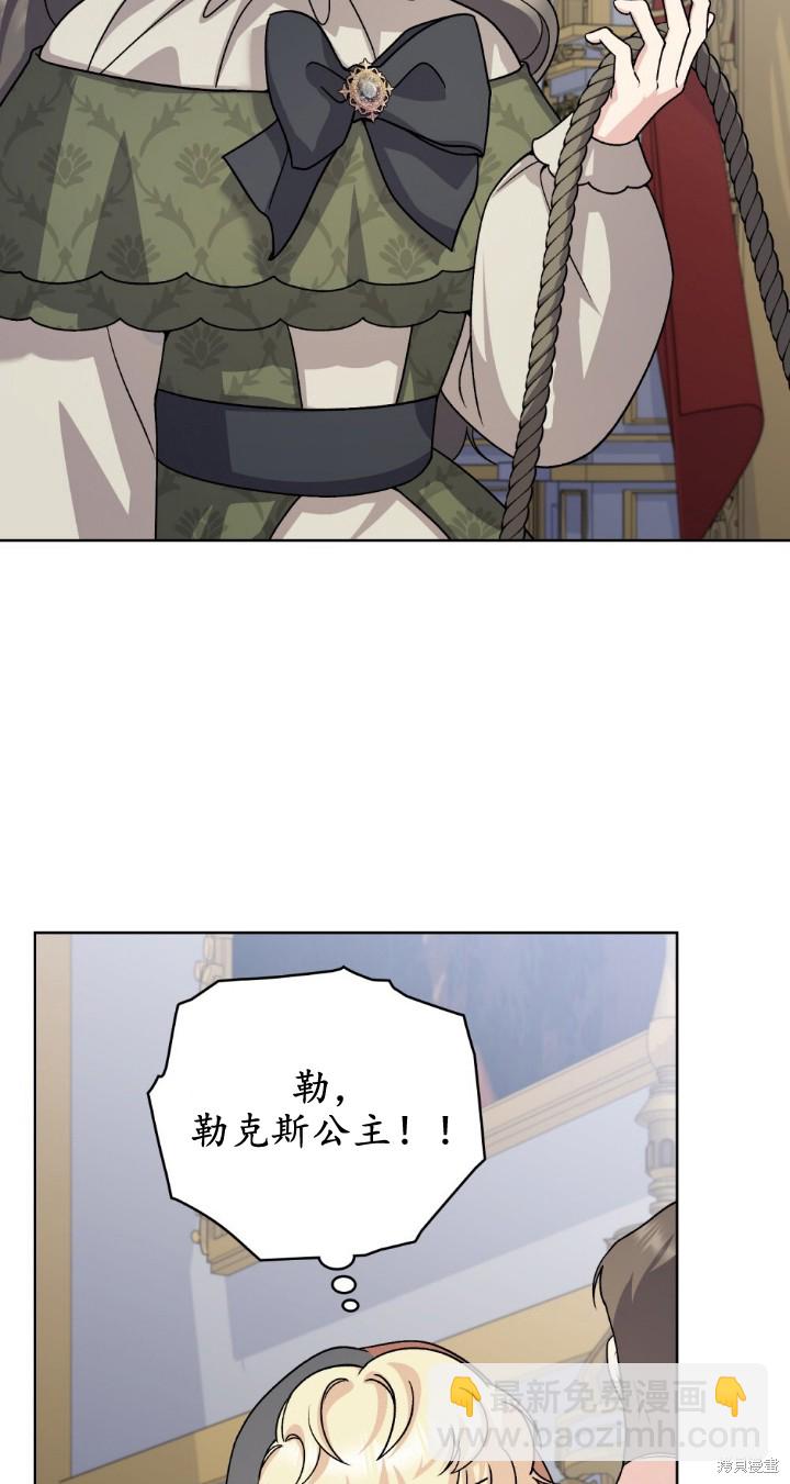 第74话44