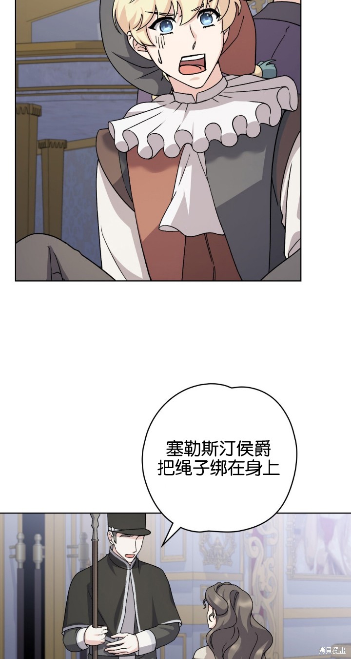 第74话45