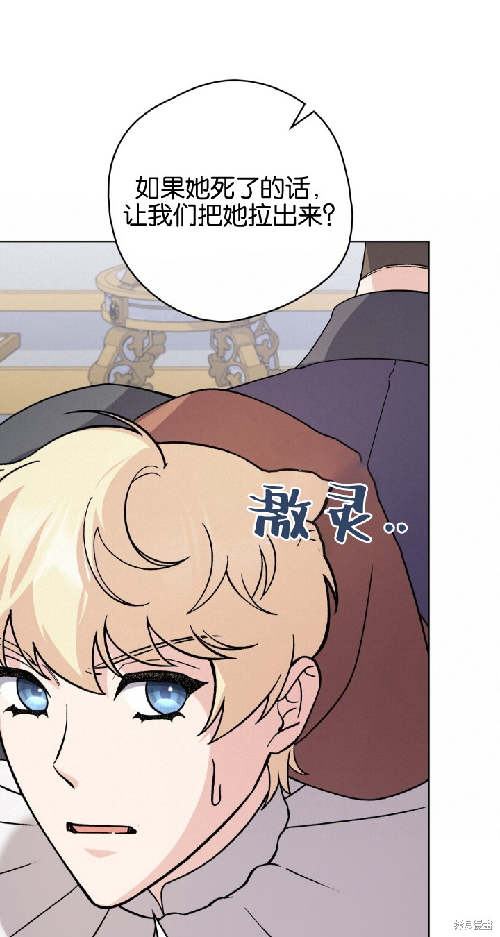 第74话47