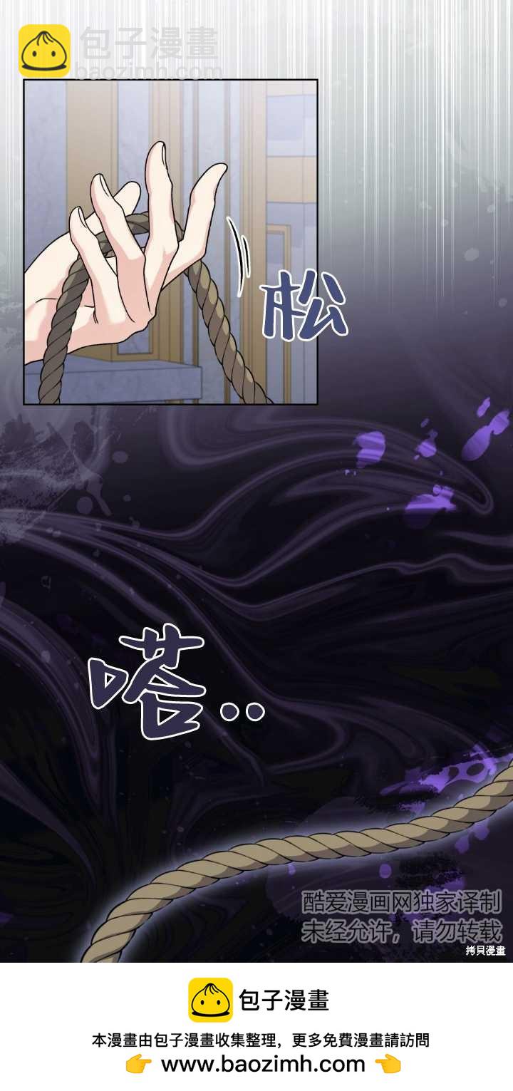 第74话53