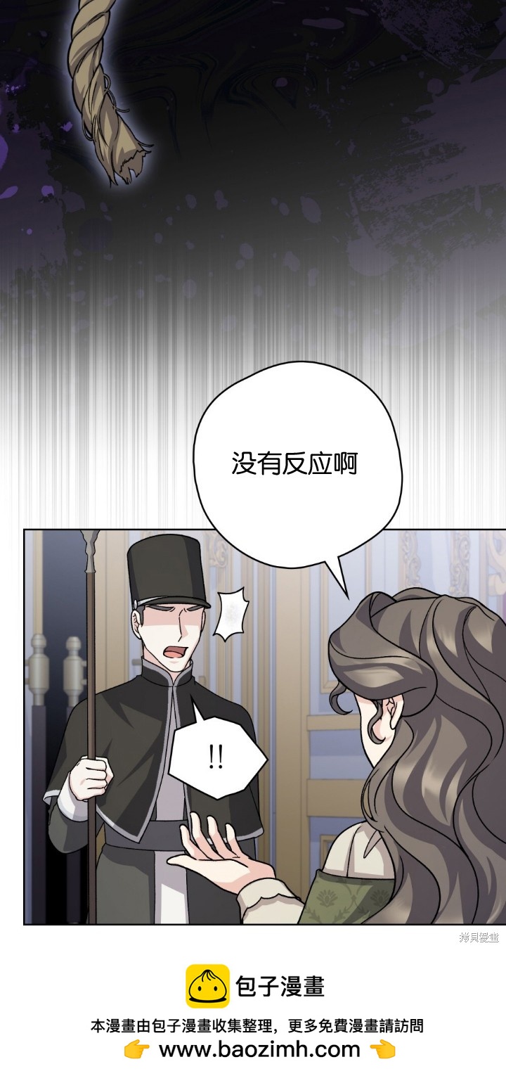 第74话54
