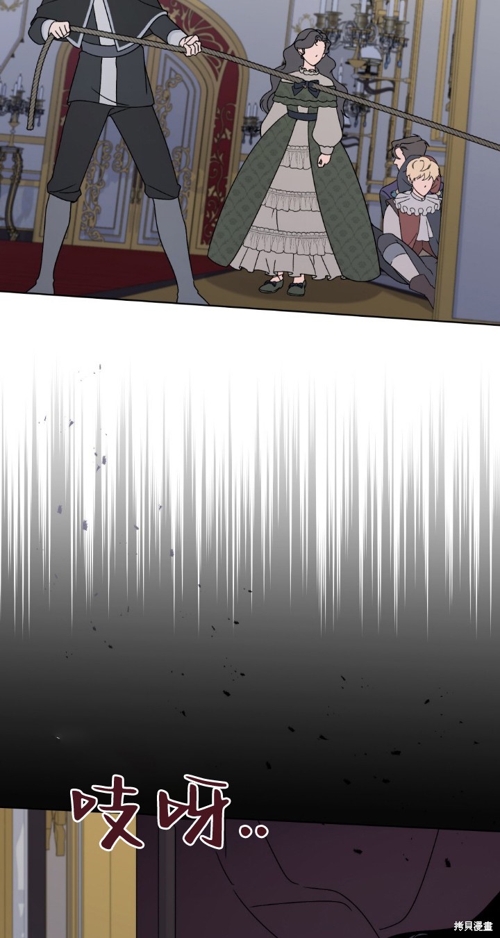 第74话56