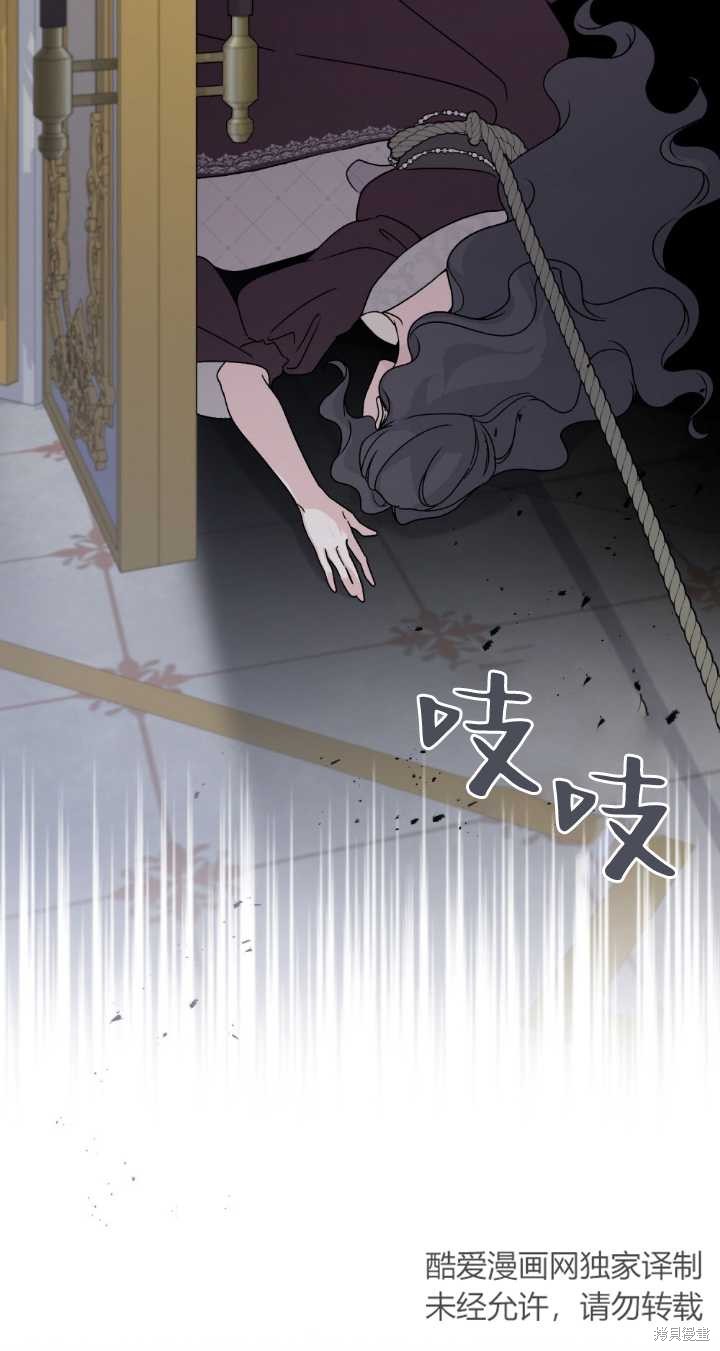 第74话57
